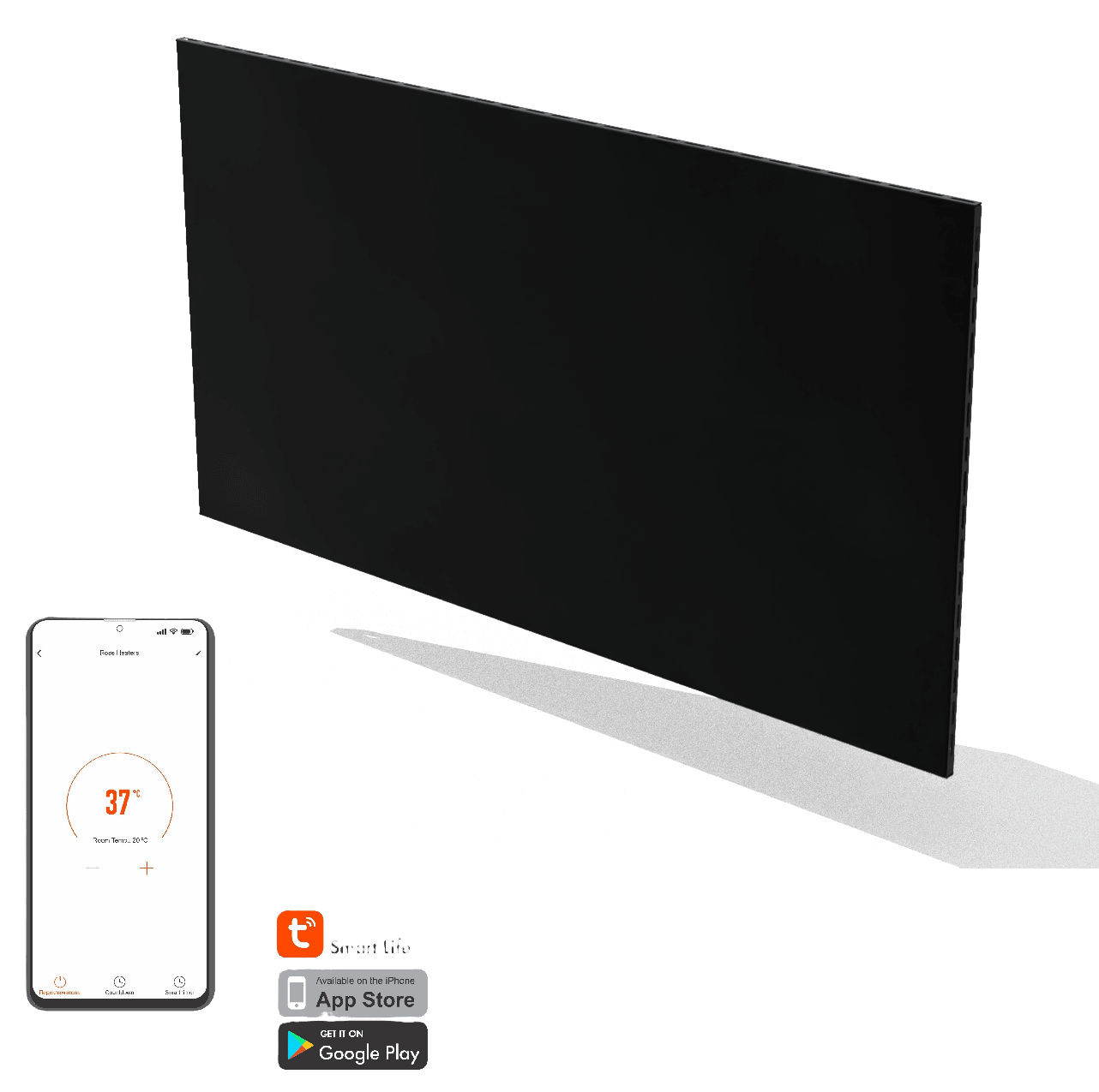 Infrared Heater